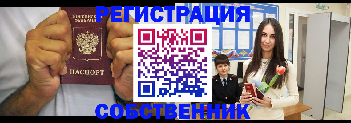 найти адрес прописки в Гаврилов-Яме