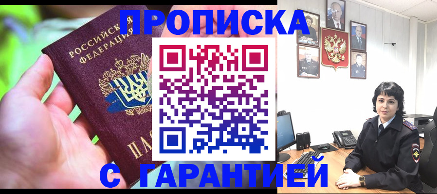 регистрация для дет. сада в Гаврилов-Яме