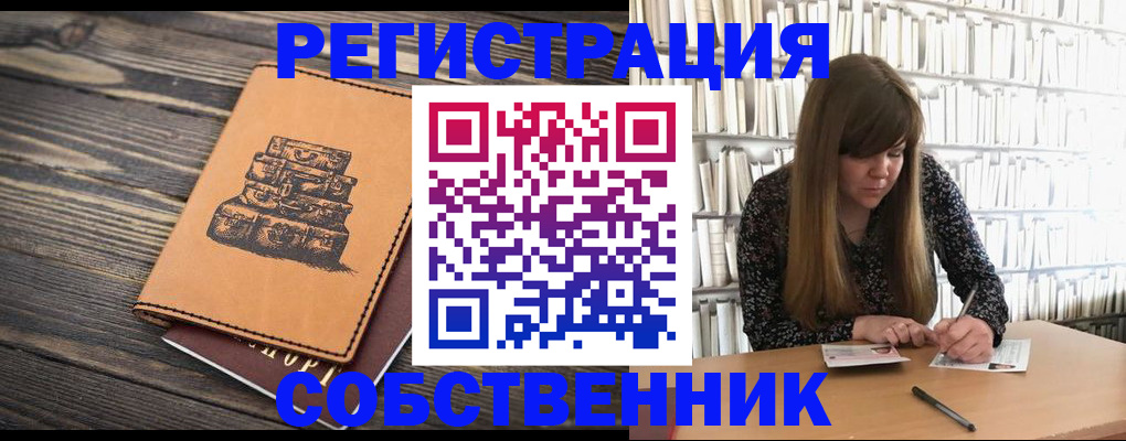 временная регистрация поиск в Гаврилов-Яме